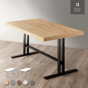 ダイニングテーブル 単品 ジュピター 140 ダイニングテーブル単品