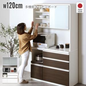 引取価格　古賀家具 壁面 キッチンボード食器棚　幅174cm Used・美品 引取価格 古賀家具 壁面 キッチンボード食器棚 幅174cm Used・美品