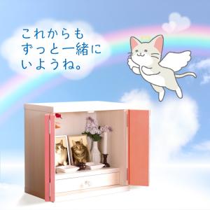 国産 ペット仏壇 メモリアルボックス 彩 Lサ...の詳細画像2