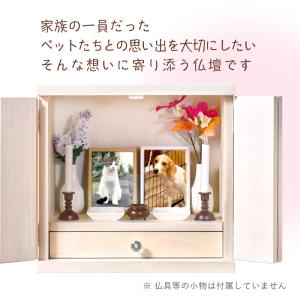 国産 ペット仏壇 メモリアルボックス 彩 Lサ...の詳細画像3