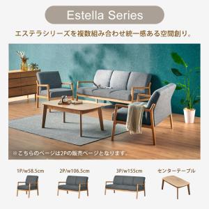 ソファー 天然木フレーム 2P 無垢材 ファブ...の詳細画像5