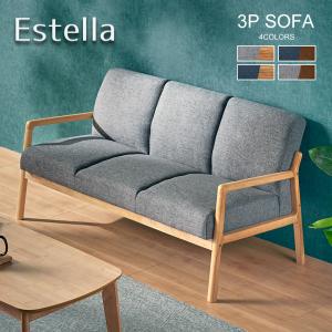ソファー ソファ 天然木フレーム 3P ファブリック 布 北欧 無垢材 木製 sofa 天然木 木肘 木枠 木 布地 木肘ソファー 3Pソファー 3P 2.5P 3人 3人掛け