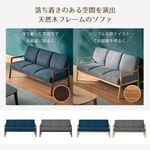 ソファー ソファ 天然木フレーム 3P ファブ...の詳細画像1