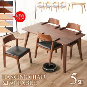 ダイニングテーブルセット ダイニングセット ウォールナット オーク