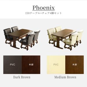 ダイニングテーブルセット 4人用 ダイニングセ...の詳細画像1