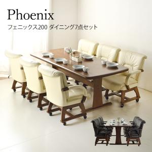 松田家具 食卓3点 白王 1800テーブル+1600ベンチ+1600背付きベンチ