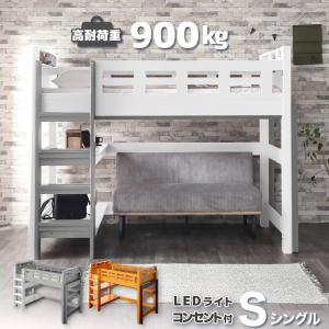 ロフトベッド 耐荷重900kg 安心 子供用 大...の商品画像