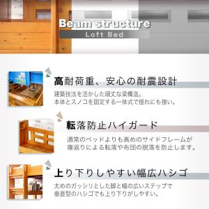 ロフトベッド 耐荷重900kg 安心 子供用 ...の詳細画像3