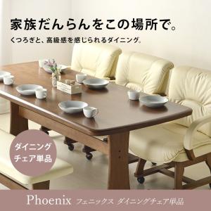 ダイニングチェア 回転 1脚 単品 木製 カフ...の詳細画像1