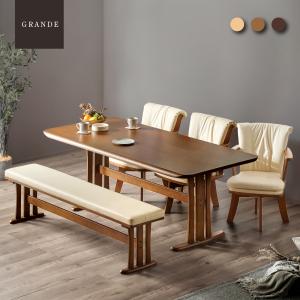 グランデ ダイニング 5点セット 190cm 6人掛け　6人用