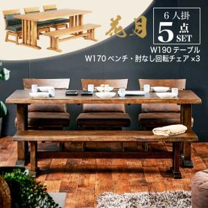 ダイニングテーブルセット 幅180 7点セット 木製 楕円テーブル : 家具