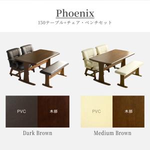 ダイニングテーブルセット 4人用 ダイニングセ...の詳細画像1
