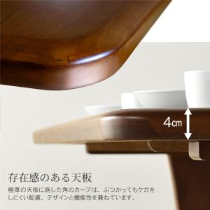 ダイニングテーブルセット 4人用 ダイニングセ...の詳細画像5