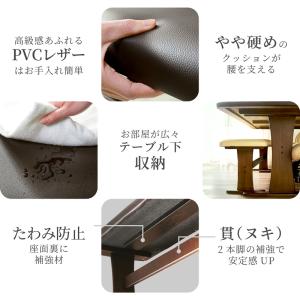 ベンチ単品 120cm 2人用 2人掛け ダイ...の詳細画像2