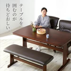 ベンチ単品 120cm 2人用 2人掛け ダイ...の詳細画像4