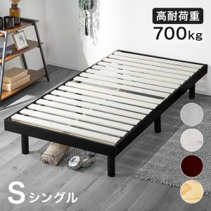 平床寝台 桐製 90×180サイズ 西式健康法 甲田療法 平床寝台 桐製 90×180サイズ 西式健康法 甲田療法 - メルカリ