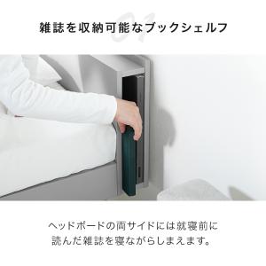 宮付き すのこベッド シングルベッド 高さ調整...の詳細画像4