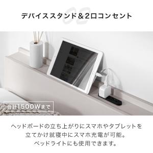 宮付き すのこベッド シングルベッド 高さ調整...の詳細画像5