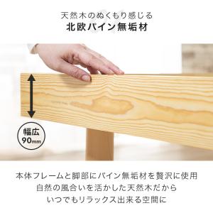 すのこベッド ダブルベッド すのこ 高さ調整 ...の詳細画像4