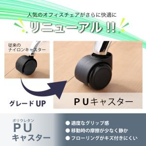 オフィスチェア ハイバック ワーキングチェアー...の詳細画像2