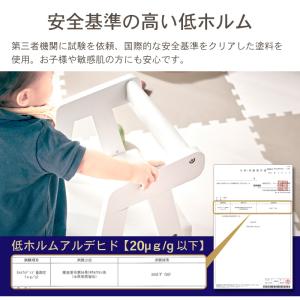 キッズチェア リトルチェア プティ・ファミーユ...の詳細画像5