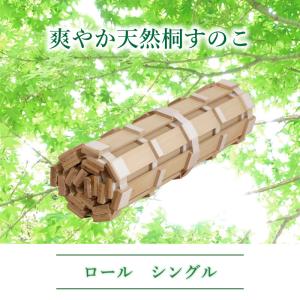ロール式 すのこベッド シングル ベッドフレー...の詳細画像1