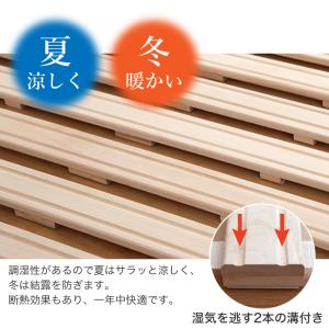 ロール式 すのこベッド シングル ベッドフレー...の詳細画像5