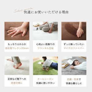 低反発マイクロファイバー ラグ 円形 200c...の詳細画像3