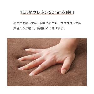 低反発マイクロファイバー ラグ 円形 200c...の詳細画像5
