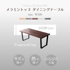 ダイニングテーブル 単品 ジュピター 180 ...の詳細画像2