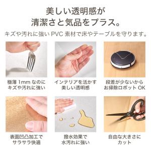 ダイニングマット 60×270 PVCマット ...の詳細画像1