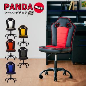 学習チェア オフィスチェア レーシングチェア クッションタイプ