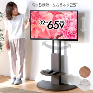 MY※引越し　新品　ハイタイプテレビスタンド 35〜55型対応　突っ張り式 lucky9_ny577