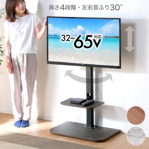 TIMEZ テレビスタンド KF-260W 〜65V型対応 ハヤミ工産 : テルショップ