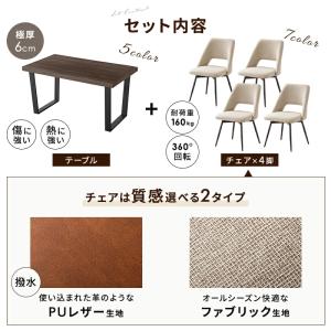 ダイニングテーブルセット 4人用 ダイニングセ...の詳細画像1
