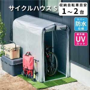 サイクルハウス 2台用 1台 自転車置き場 専用替えシート 別売り サイクルハウス 2台用 1台 自転車置き場 専用替えシート 別売り