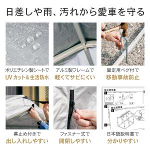 アルミサイクルハウス S 2台用 1台用 Sサ...の詳細画像1