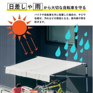 サイクルガレージ M 2台用 1台用 Mサイズ...の詳細画像2