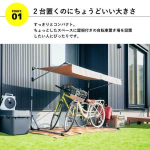 サイクルガレージ M 2台用 1台用 Mサイズ...の詳細画像3