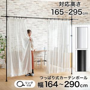 ⭐︎サンゲツ⭐︎カーテン、レールセット⭐︎ AC2416 /SANGETSU(サンゲツ)/AC CURTAIN(ACカーテン)｜オーダー