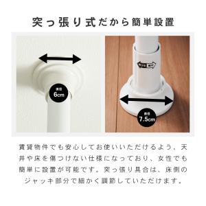 洗濯機ラック 突っ張り つっぱり 洗濯機ラック...の詳細画像4