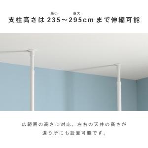 洗濯機ラック 突っ張り つっぱり 洗濯機ラック...の詳細画像5