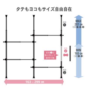 ハンガーラック 突っ張り 2連 スリム ウォー...の詳細画像4