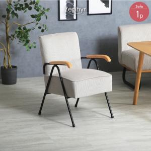 IKEA/イケア/通販]EKENASET エーケネーセット パーソナルチェア