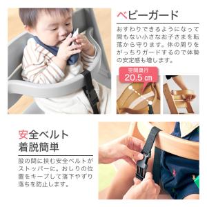 ベビーチェア テーブル付き 共に成長する トレ...の詳細画像4
