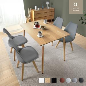 ダイニングテーブルセット 4人用  幅120 5点 ダイニングセット