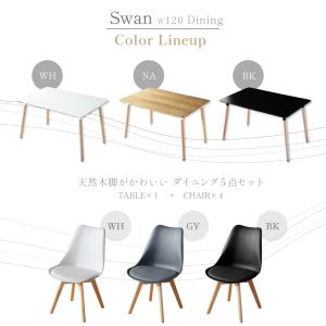 ダイニングテーブルセット 4人用 幅120 5...の詳細画像2