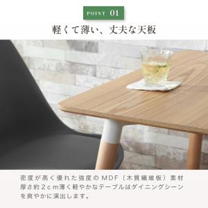 ダイニングテーブルセット 4人用 幅120 5...の詳細画像5