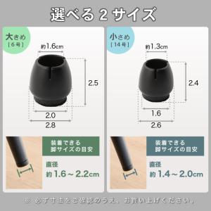 椅子脚カバー シリコン イス 足カバー 4個セ...の詳細画像2