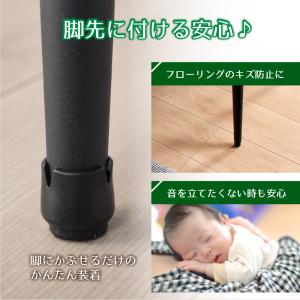 椅子脚カバー シリコン イス 足カバー 4個セ...の詳細画像3